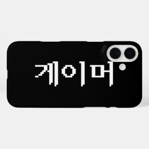 Koreaanse gamer 게 머 iPhone 16 plus hoesje
