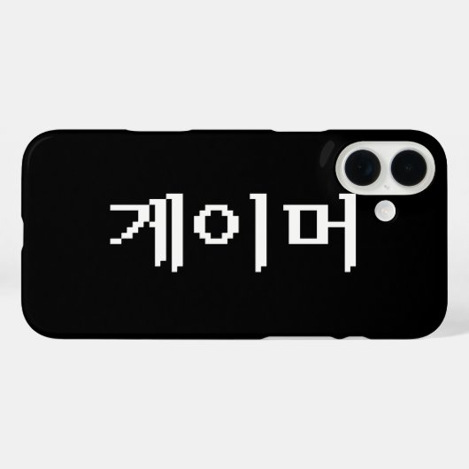 Koreaanse gamer 게 머 Case-Mate iPhone case (Achterkant (horizontaal))