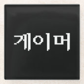 Koreaanse gamer 게 머 glazen onderzetter (Voorkant)