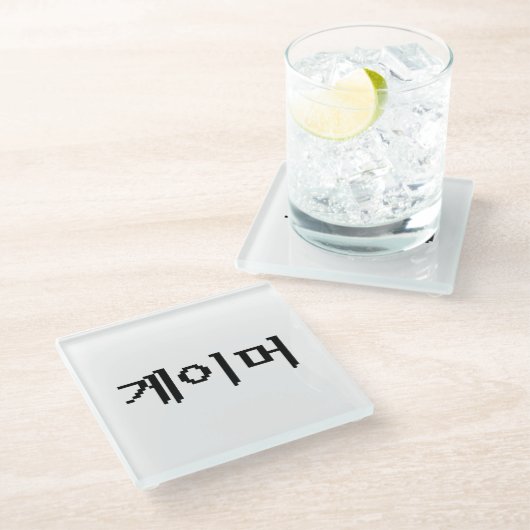 Koreaanse gamer 게 머 glazen onderzetter (Schuin)