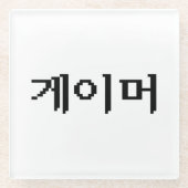 Koreaanse gamer 게 머 glazen onderzetter (Voorkant)