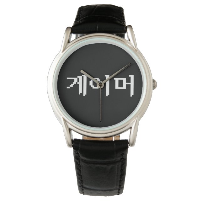 Koreaanse gamer 게 머 horloge (Voorkant)