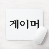 Koreaanse gamer 게 머 muismat (Met muis)