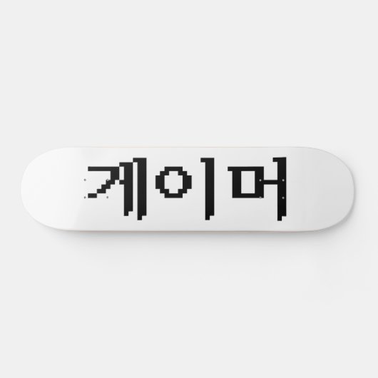 Koreaanse gamer 게 머 persoonlijk skateboard (Horizontaal)