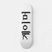 Koreaanse gamer 게 머 persoonlijk skateboard (Voorkant)