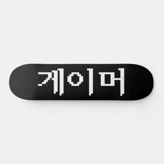 Koreaanse gamer 게 머 skateboard (Horizontaal)