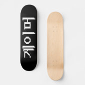 Koreaanse gamer 게 머 skateboard (Voorkant)