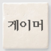 Koreaanse gamer 게 머 stenen onderzetter (Voorkant)