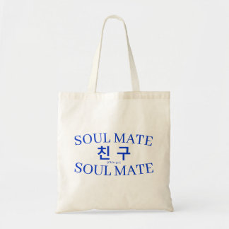 Koreaanse Hangul Art Typography "K-Vibe" Varsity Tote Bag