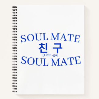 Koreaanse Hangul "Chingu" Vriend Soul Mate Studie Notitieboek