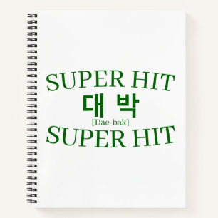 Koreaanse Hangul "Daebak" Jackpot Succes Geluk Stu Notitieboek