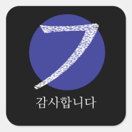 Koreaanse Hangul Dank u Vierkante Sticker