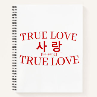 Koreaanse Hangul "Echte Liefde" Sarang Studie Notitieboek