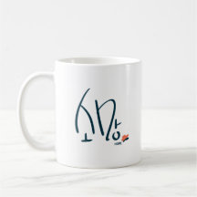 Koreaanse “Hope” kalligrafie mok (소망)