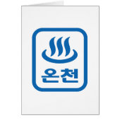 Koreaanse Hot Spring 온천 Oncheon | Hangul-taal (Voorkant)