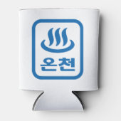 Koreaanse Hot Spring 온천 Oncheon | Hangul-taal Blikjeskoeler (Voorkant)