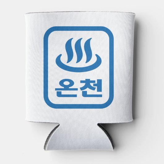 Koreaanse Hot Spring 온천 Oncheon | Hangul-taal Blikjeskoeler (Voorkant)