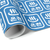 Koreaanse Hot Spring 온천 Oncheon | Hangul-taal Cadeaupapier (Rol Hoek)