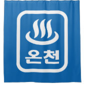 Koreaanse Hot Spring 온천 Oncheon | Hangul-taal Douchegordijn (Voorkant)