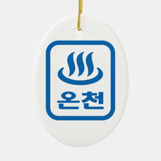 Koreaanse Hot Spring 온천 Oncheon | Hangul-taal Keramisch Ornament (Voorkant)