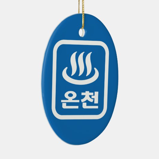 Koreaanse Hot Spring 온천 Oncheon | Hangul-taal Keramisch Ornament (Rechts)
