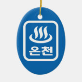 Koreaanse Hot Spring 온천 Oncheon | Hangul-taal Keramisch Ornament (Voorkant)