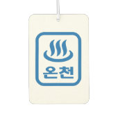 Koreaanse Hot Spring 온천 Oncheon | Hangul-taal Luchtverfrisser (Voorkant)