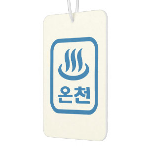 Koreaanse Hot Spring 온천 Oncheon   Hangul-taal Luchtverfrisser