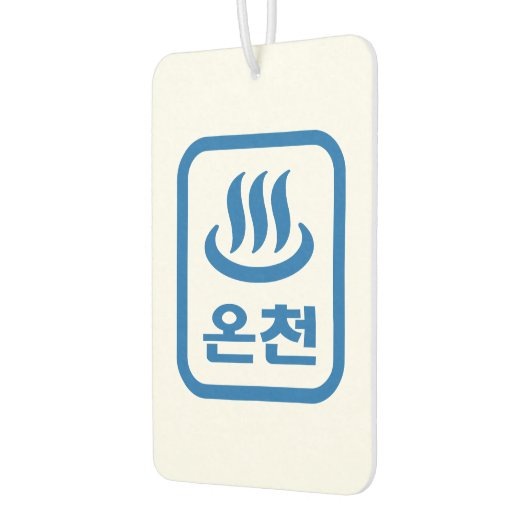 Koreaanse Hot Spring 온천 Oncheon | Hangul-taal Luchtverfrisser (Links)
