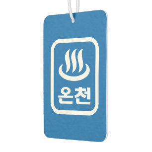 Koreaanse Hot Spring 온천 Oncheon   Hangul-taal Luchtverfrisser