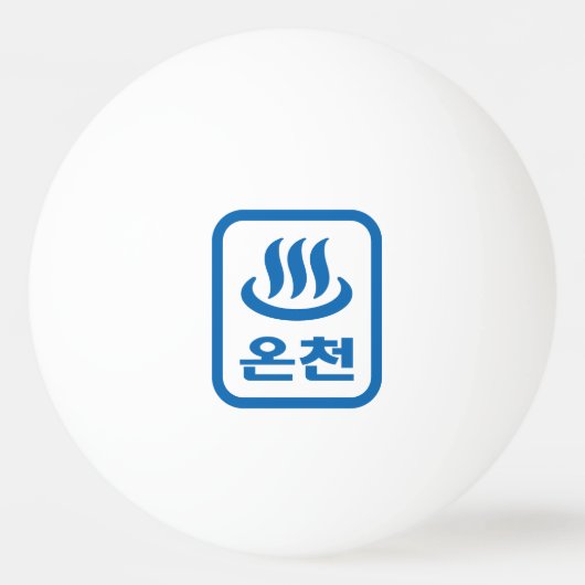 Koreaanse Hot Spring 온천 Oncheon | Hangul-taal Pingpongbal (Achterkant)