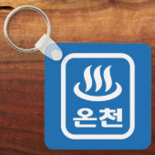 Koreaanse Hot Spring 온천 Oncheon | Hangul-taal Sleutelhanger (Voorkant)