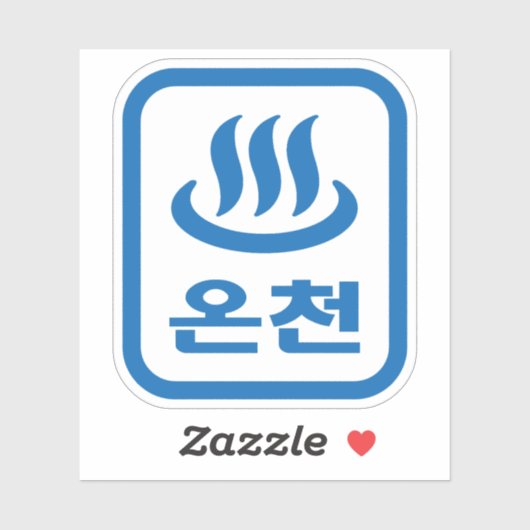 Koreaanse Hot Spring 온천 Oncheon | Hangul-taal Sticker (Vel)