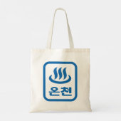 Koreaanse Hot Spring 온천 Oncheon | Hangul-taal Tote Bag (Achterkant)