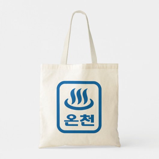 Koreaanse Hot Spring 온천 Oncheon | Hangul-taal Tote Bag (Achterkant)