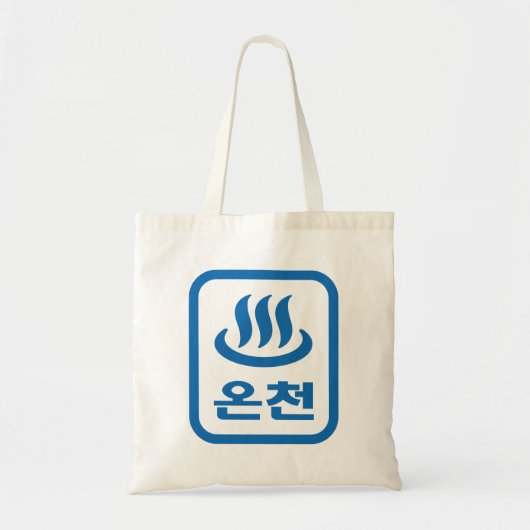Koreaanse Hot Spring 온천 Oncheon | Hangul-taal Tote Bag (Voorkant)