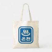 Koreaanse Hot Spring 온천 Oncheon | Hangul-taal Tote Bag (Achterkant)