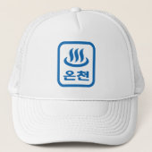 Koreaanse Hot Spring 온천 Oncheon | Hangul-taal Trucker Pet (Voorkant)