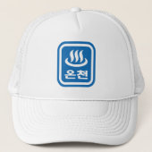 Koreaanse Hot Spring 온천 Oncheon | Hangul-taal Trucker Pet (Voorkant)