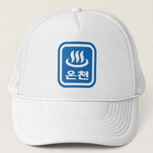 Koreaanse Hot Spring 온천 Oncheon | Hangul-taal Trucker Pet (Voorkant)