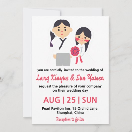 Koreaanse huwelijksuitnodiging kaart (Voorkant)