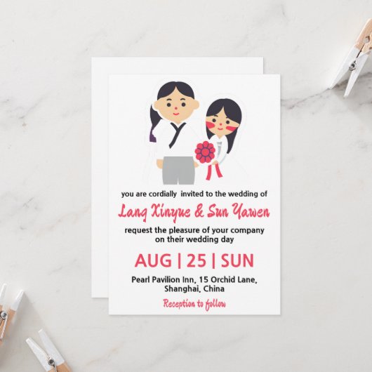 Koreaanse huwelijksuitnodiging kaart (Voorkant / Achterkant in situ)