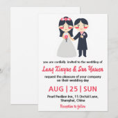 Koreaanse huwelijksuitnodiging kaart (Voorkant / Achterkant)