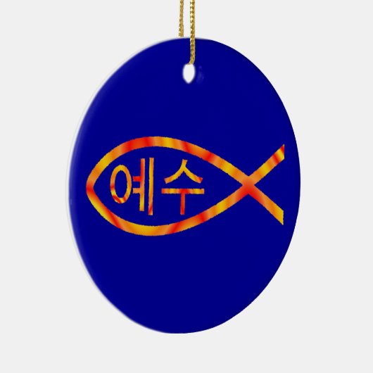 Koreaanse Jezus Vis Keramisch Ornament (Rechts)