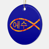 Koreaanse Jezus Vis Keramisch Ornament (Links)
