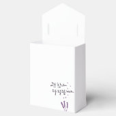 Koreaanse kalligrafie gunstbox bedankdoosjes (Geopend)