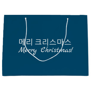 Koreaanse kerstcadeauzak groot cadeauzakje