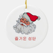 Koreaanse kerstman keramisch ornament (Achterkant)