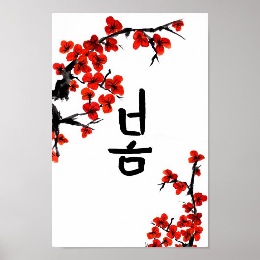 Koreaanse lentesalligrafie en bloesems poster (Voorkant)