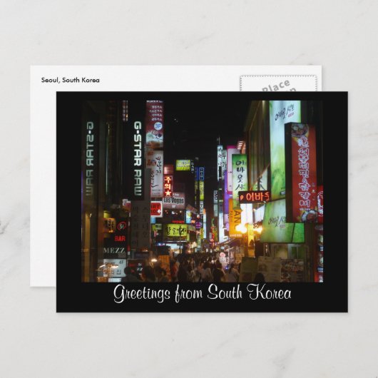 koreaanse lichten briefkaart (Voorkant / Achterkant)